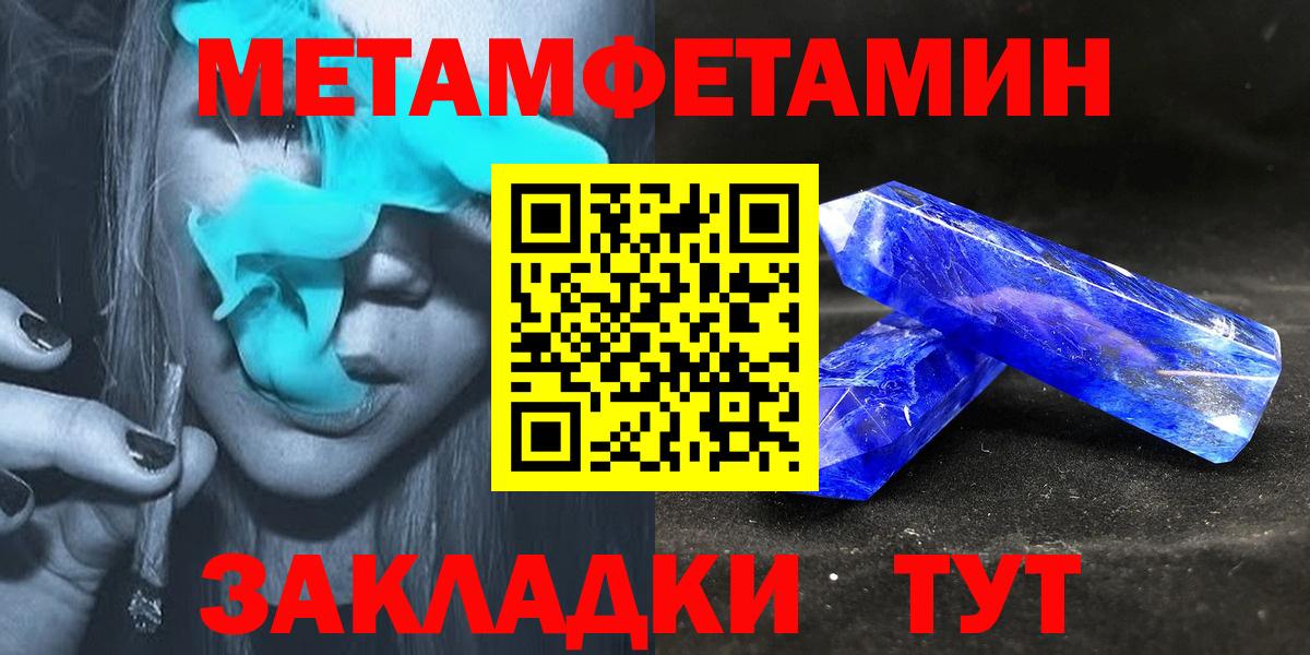 Амфетамин 97% Тула