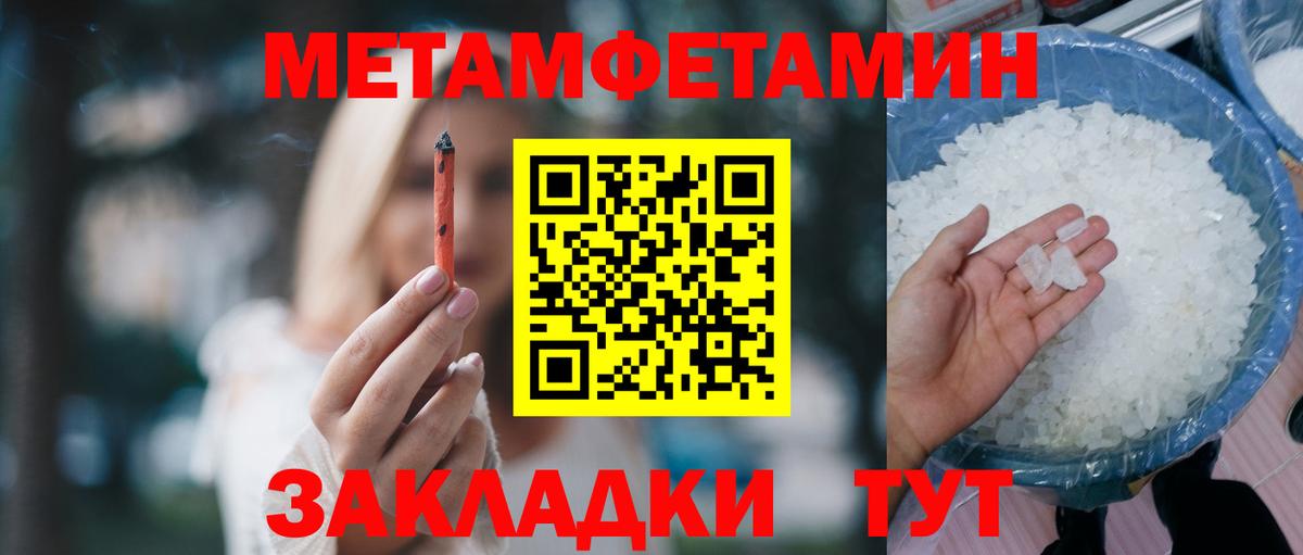 Тула  АМФ  Вход с VPN  Amphetamine 98% 