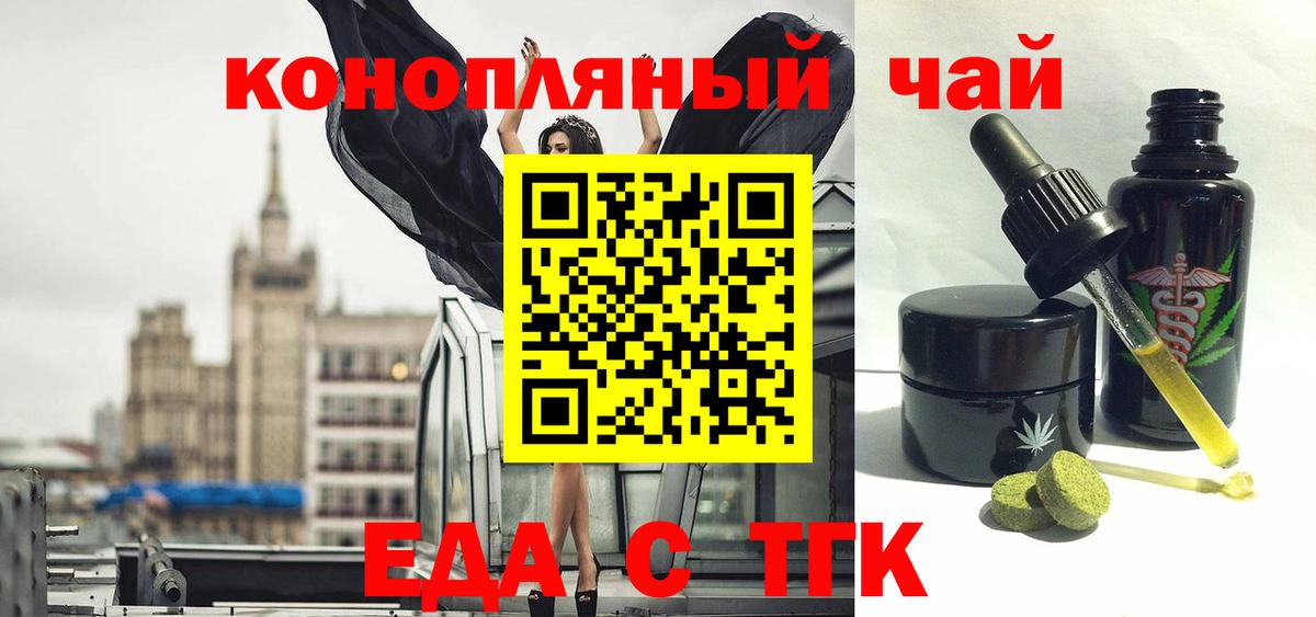 Тула  Canna-Cookies конопля  Вход с VPN 