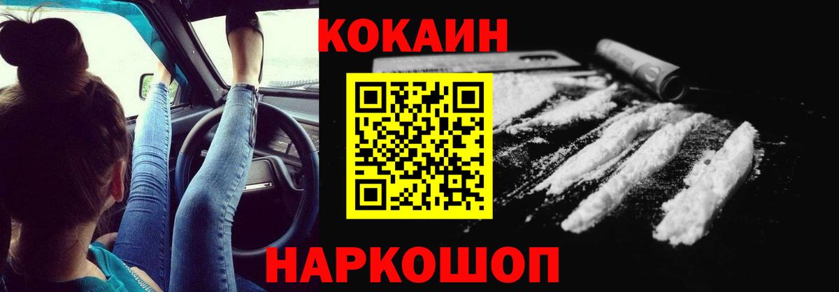 КОКАИН 98%  Вход с VPN  COCAIN  Тула  Кокаин Боливия 
