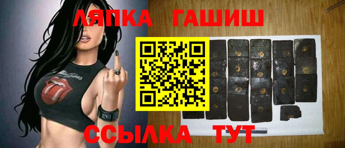 где продают   Вход с VPN  Гашиш Cannabis  Тула  ГАШ AMNESIA HAZE 