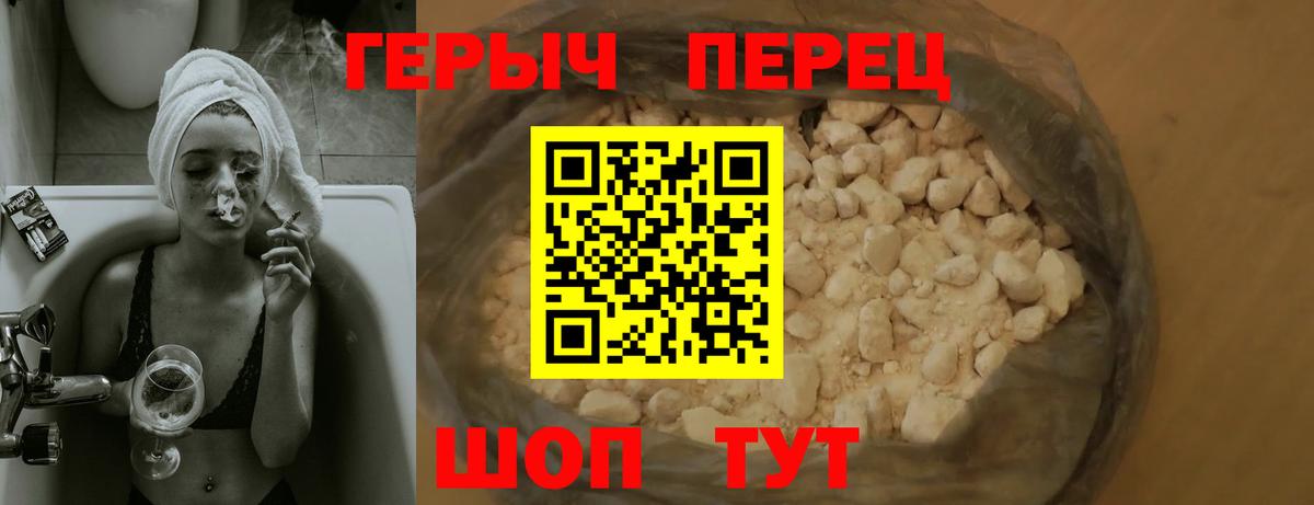 Тула  Героин хмурый  Вход с VPN 