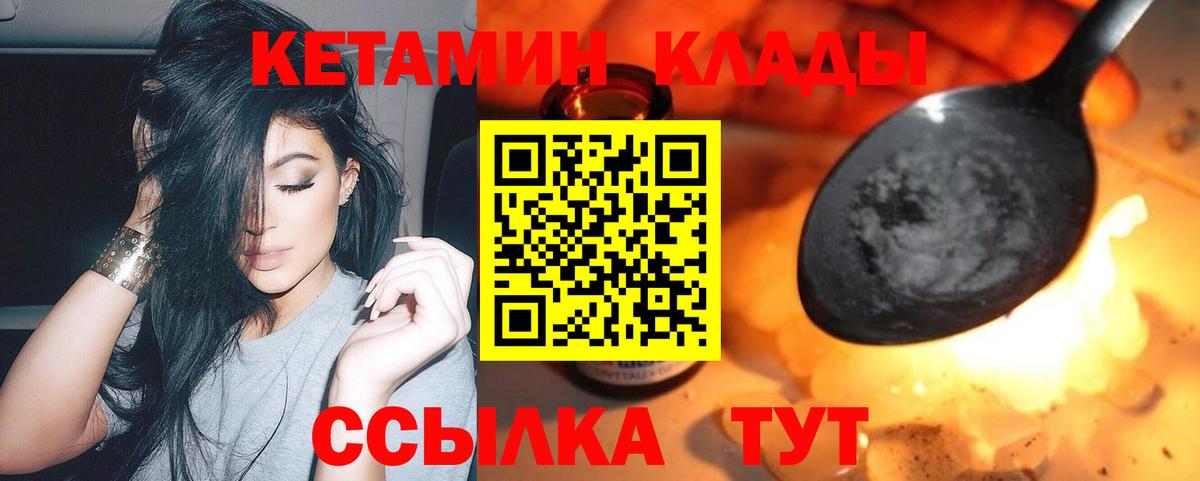 Тула  Кетамин VHQ  omg ONION  Вход с VPN 