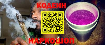 MESCALINE Можга