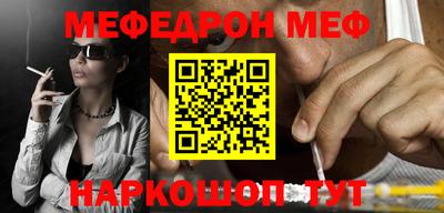гашик Моздок
