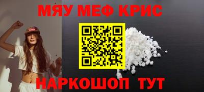 MESCALINE Можга