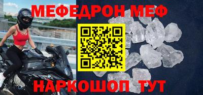 гашик Моздок