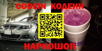 индика Можайск