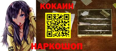 индика Можайск