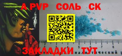 индика Можайск