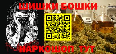 MESCALINE Можга