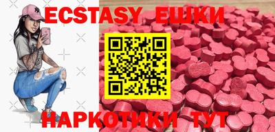 индика Можайск