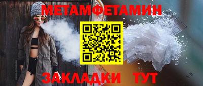 MESCALINE Можга