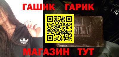 гашик Моздок