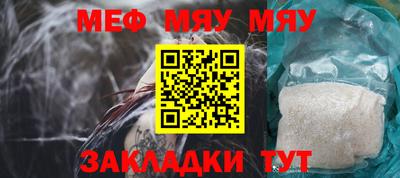 индика Можайск