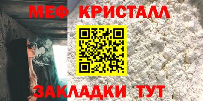 гашик Моздок