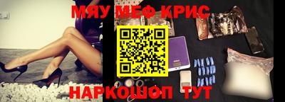 индика Можайск