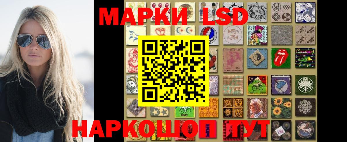 Лсд 25 экстази кислота Тула