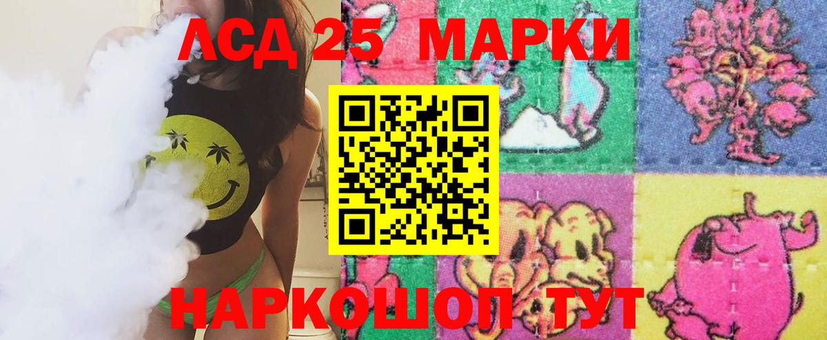 Тула  LSD-25 экстази ecstasy  Лсд 25 экстази кислота  Вход с VPN 