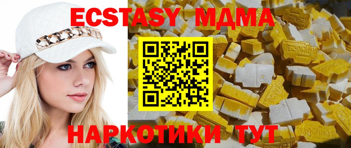 МДМА  Вход с VPN  МДМА crystal  Тула  MDMA кристаллы 