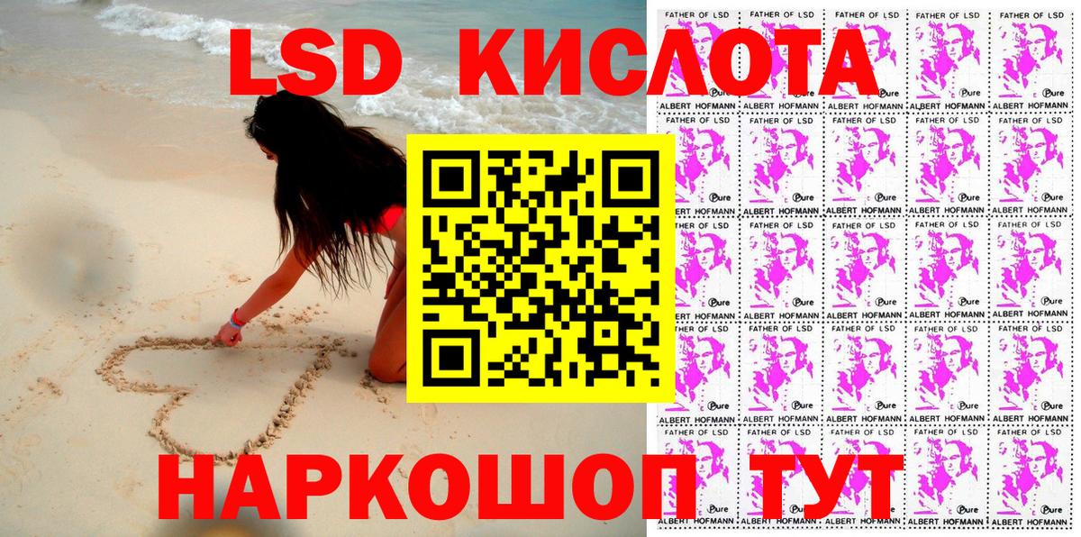 Наркотические марки 1,5мг  Вход с VPN  Тула 