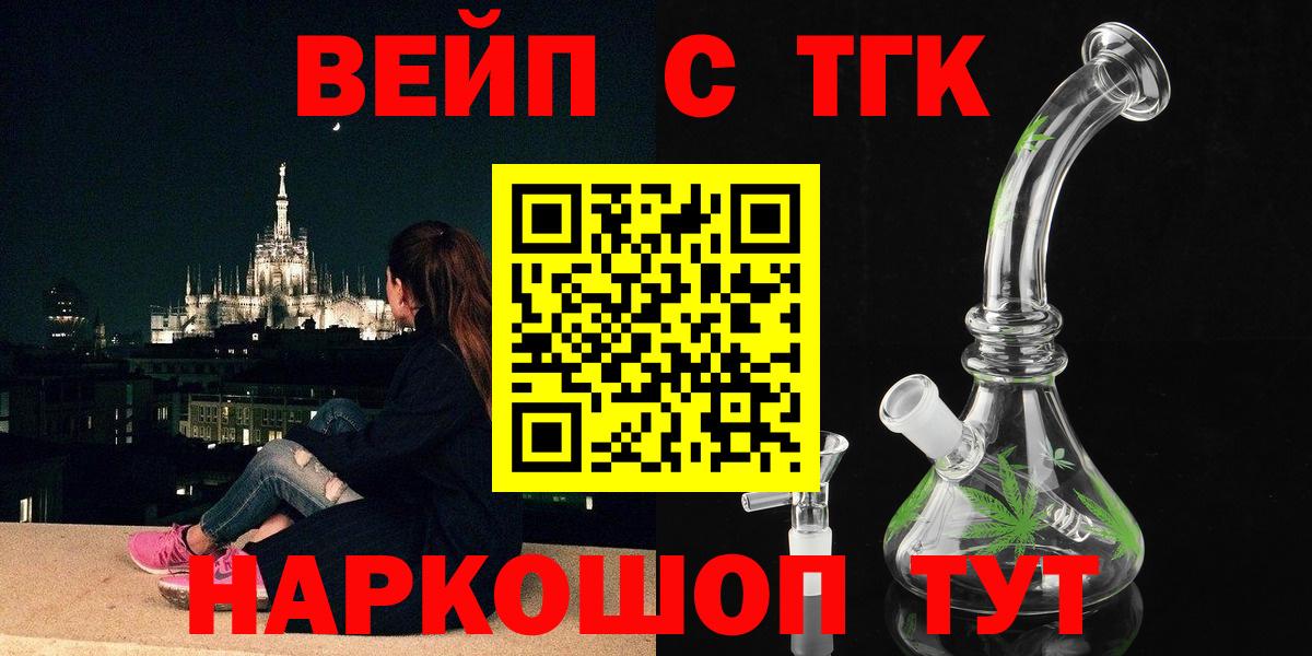 Дистиллят ТГК концентрат Тула